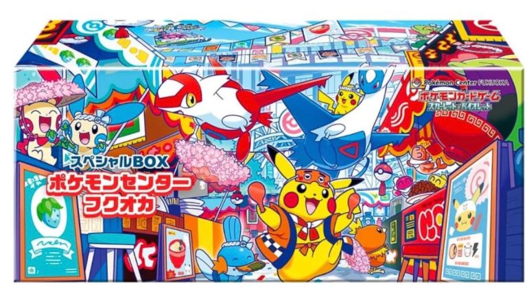 (FUKUOKA) Pokemon Center
