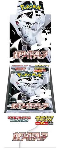 White Flare Deluxe